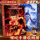 ZOZX哪咤卡冊收納冊卡片小卡四宮格卡包收集冊a5活頁內(nèi)頁集卡冊哪咤2收藏冊卡牌收集冊 【魔丸哪吒】40張A5內(nèi)頁/可放320張卡