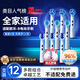 MUBE適配oral-b博朗歐樂B電動牙刷頭D12D16D100P2000P40003709等通用替換 多角度清潔+標(biāo)準(zhǔn)清潔+深度清潔 丨到手12支