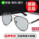 日夜兩用駕駛專(zhuān)用男士太陽(yáng)鏡男款遮陽(yáng)偏光墨鏡紫外線(xiàn)飛行員眼鏡 日夜兩用【黑銀框】黑灰片 眼鏡