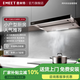 意米特（EMEET）抽拉式抽油煙機60公分 酒店公寓迷你小尺寸家用小型油煙機  頂吸嵌入推拉式油煙機 房車游艇油煙機 二代 黑色玻璃面板  301WZB 60CM