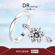 DR. DARLING鉆戒一克拉戒指女求婚結婚莫桑石指環(huán)生日情人節禮物送女友老婆 花蔓款1克拉一對活口/閉口-順豐