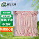 豬心管新鮮豬心管豬黃喉豬心血管批發(fā)豬心冠燒烤火鍋食材商用包郵 【順豐】一級豬心管10條