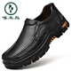 啄木鳥(niǎo)男鞋超大碼腳寬肥版大頭皮鞋特大號真皮休閑鞋45 47 48碼 黑色 套腳 39