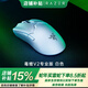 雷蛇 （Razer）毒蝰V2Pro專業(yè)版無線鼠標(biāo) 高端電競 輕量化雙手通用 lol吃雞神器cf 【第三代光學(xué)微動】 毒蝰V2專業(yè)版 | 白色 毒蝰V2專業(yè)版