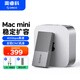 奧?？疲∣RICO）USB4硬盤(pán)盒40Gbps兼容雷電4/3 M.2 NVMe固態(tài)硬盤(pán)盒適用蘋(píng)果Mac mini筆記本電腦擴容散熱馬甲M208C3
