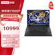 聯(lián)想（Lenovo）拯救者Y9000P 2024 AI元啟 16英寸電競游戲本筆記本電腦 32G+1T存儲 2.5k 240Hz i9-14900HX  RTX4060 碳晶灰