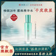 冰美人（BMERY）玉竹補水保濕精華水100ml 保濕柔嫩肌膚細(xì)致毛孔柔膚水精華水