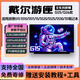 戴爾游匣G15 5510 5511 5520 5530 5515 5521 5525筆記本屏幕 G15 5520 1920*1080 100%色域 165HZ
