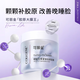 可麗金膠原蛋白賦能珍萃抗皺緊致涂抹面膜3g*20杯 保濕 抗皺 緊致 1盒【3g*20杯】