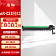 質(zhì)印適用夏普AR4818S墨粉3020d墨盒AR3818S粉盒3821S硒鼓4020d碳粉4108 硒鼓/鼓組件/感光鼓（60000頁(yè)）