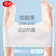 浪莎（LangSha）單件裝女童內衣發(fā)育期7-13歲夏季薄款小背心大兒童小學(xué)生少女文胸