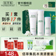佰草集肌本清源水乳套裝 補水保濕清爽控油平衡水油護膚品男女學生 3件：潔面120g+水150ml+乳50ml