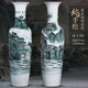 魔都景德鎮陶瓷器手繪錦繡前程落地大花瓶客廳擺件開(kāi)業(yè)禮品青花瓷大號 1.2米一個(gè)墨彩錦繡前程送底座