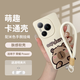 斯得弗 適用榮耀power手機(jī)殼保護(hù)套輕薄防摔簡(jiǎn)約風(fēng)卡通風(fēng)男女硅膠軟殼【卡皮巴拉】送掛繩送墊片