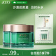 AOEO臻顏舒護(hù)修護(hù)精華面膜補(bǔ)水保濕舒緩?fù)磕婺?0g*2