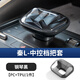 綠運比亞迪宋Ldmi中控檔把套秦L元UP專(zhuān)用原車(chē)色排擋套內飾改裝用品 秦L-中控檔把套【鋼琴黑】PC+TPU