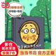 碎嘴許美達的生活碎片（簽名寄語(yǔ)版）（“怎么能長(cháng)成曠世奇才？”——馬麗、張偉麗、張含韻、苗圃、毛川、東北醬、浪胃仙、邵英)