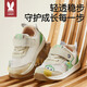 莫爾兔 童鞋四季新款機能鞋軟底學(xué)步鞋男寶寶女穩步鞋透氣網(wǎng)面鞋防踢鞋