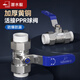 潛水艇（Submarine）雙活接PPR球閥開關(guān)自來水入戶水管開關(guān)總閥門全銅熱熔一字閥球閥 25管【DN25 6分】熱熔雙活接球閥