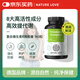 NATURE LOVE德國拜耳高活性維生素B族膠囊8種VB 180粒提代謝減肥熬夜不上火