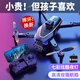 創(chuàng)意豬（IDEA PIG）無(wú)人機(jī)兒童6歲12玩具10-15十歲男孩生日禮物小學(xué)生8小孩遙控飛機(jī) 【加大旗艦款】360°智能避障+收納包 初中生禮物7-14兒童無(wú)人機(jī)航拍入門(mén)級(jí)