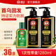霸王洗發(fā)水 何首烏洗發(fā)露防脫固發(fā)烏黑亮澤控油柔順蓬松洗頭膏男女士 首烏固發(fā)洗發(fā)水1200g+育發(fā)80g