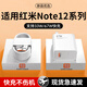 原裝適用紅米Note12充電器33W快充note12pro充電頭12turbo套裝67W 【67W套裝】快充頭+1米線(xiàn)