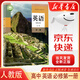 新華書店高一英語必修一人教版 高中英語教材 高一英語課本 高中英語必修一 必修一英語 高一教材英語必修第一冊