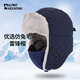 ALPINT MOUNTAIN埃爾蒙特冬季棉帽保暖雷鋒帽男滑雪帽戶外護(hù)耳防風(fēng)飛行員防寒騎車