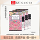 古馳香水綺夢梔子花香型30/50/100ml 女士復(fù)古FLORA花香調(diào)淡香水 古馳綺夢梔子花1.5mlx3