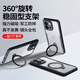 訊迪【360°旋轉(zhuǎn)支架】適用一加13T手機殼1+13t氣囊防摔鏡頭全包保護套oneplus磁吸支架硅膠透明保護殼