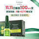 馥綠德雅（RENE FURTERER）固發(fā)三相精華液5.5ml*8（防掉發(fā)安瓶賦活毛囊）