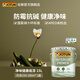 佐敦（JOTUN） 挪威佐敦涂料凈味健康底漆內墻漆室內涂料油漆環(huán)保白色乳膠漆15L 凈味健康底漆 15L
