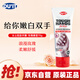 DU'IT澳洲duit勝肽手膜護(hù)手霜75g玫瑰 嫩白保濕淡化細(xì)紋手部進(jìn)口送老師