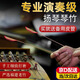 元族揚(yáng)琴琴竹揚(yáng)琴鍵子錘專業(yè)演奏級演出老竹筒竹簽材質(zhì)便攜式樂器配件 原木色小鳥圖案約33cm 考級初學(xué)練習(xí)（贈送專用皮套管）