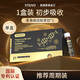 STGIVO膠原蛋白肽PQQ抗衰老糖氧化保健品麥角硫因亞精胺小分子肽養(yǎng)顏飲 1盒裝【逆齡初體驗(yàn)】