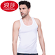 浪莎背心男純棉修身型運動(dòng)健身跑步緊身工字白青年跨欄打底汗衫 白色 （185）XXXL