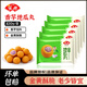 安井 香芋地瓜丸 油炸半成品甜點(diǎn)紫薯速凍點(diǎn)心酒店宴席糕點(diǎn)商用小丸子 【超值】香芋地瓜丸420g*5袋