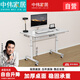 中偉升降書桌家用學(xué)習(xí)桌移動(dòng)滑輪升降電腦桌辦公桌寫字桌80cm