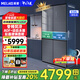 美菱（MeiLing）508/536升超薄嵌入式十字四開(kāi)門(mén)雙開(kāi)門(mén)冰箱家用一級雙變頻鋼化玻璃面板智能大冰箱 BCD-536WP9B【干濕分儲】星云墨鋼化玻璃