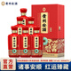 安酒（anjiu）貴州安酒·臻藏 醬香型白酒 53%vol 500mL 6瓶 整箱裝