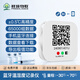 鮮境物聯(lián)高精度溫度記錄儀藥品冷鏈運(yùn)輸冷藏車(chē)保溫箱藍(lán)牙溫濕度記錄儀 BlueTag TH100(溫濕度記錄儀)