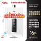 萬(wàn)家樂(lè )TP1智能變升恒溫燃氣熱水器 電輔防凍 一鍵廚房洗 ECO節能 12L TP1(F)天然氣 12L 水汽雙調恒溫 16L 水汽雙調恒溫 電輔防凍-天然氣