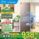 美的 MIDEA冰箱236升三門家用三開門小型冰箱風冷無霜271升一級能效節(jié)能省電 【性價比選優(yōu)】美的出品【華凌】213升三門