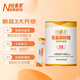 紐曼思（NEMANS）【官方大藥房】紐曼思原名紐曼斯 益生菌粉劑即食型益生菌30條/盒 1罐裝【新日期 防偽可查】