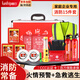 趣行 消防應(yīng)急套裝 家庭消防面具滅火毯滅火器應(yīng)急包鋁合金箱15件XF19