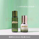 海海藍(lán)中小樣精粹水潔面乳修護(hù)精華面霜旅行裝護(hù)理套裝禮盒 水+乳