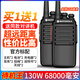 Motorola摩托Moto對講機(jī)2025新款對機(jī)講工地專用機(jī)大功率戶外機(jī)10公里手持 工地版耐摔耐用