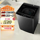 小天鵝波輪洗衣機全自動(dòng) 8/10/12公斤大容量家用 節能省水省電宿舍租房以舊換新 政i府補貼 15公斤【藍光+智能風(fēng)干】 寬566mm；深627mm；高1053mm
