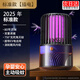 小米米生態(tài)鏈品牌滅蚊燈神器驅(qū)蚊器紫外線捕蚊燈滅蠅臥室吸誘殺除電 標(biāo)準(zhǔn)款【插電】80㎡誘捕